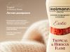 Парфюм-кондиционер для стирки Rolmann Essence Exotic