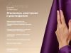 Парфюм-кондиционер для стирки Rolmann Essence
